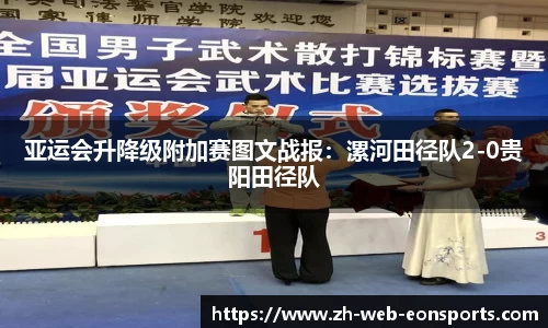 意昂体育官方网站