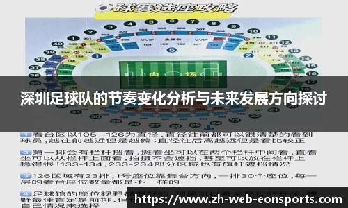 意昂体育登录入口